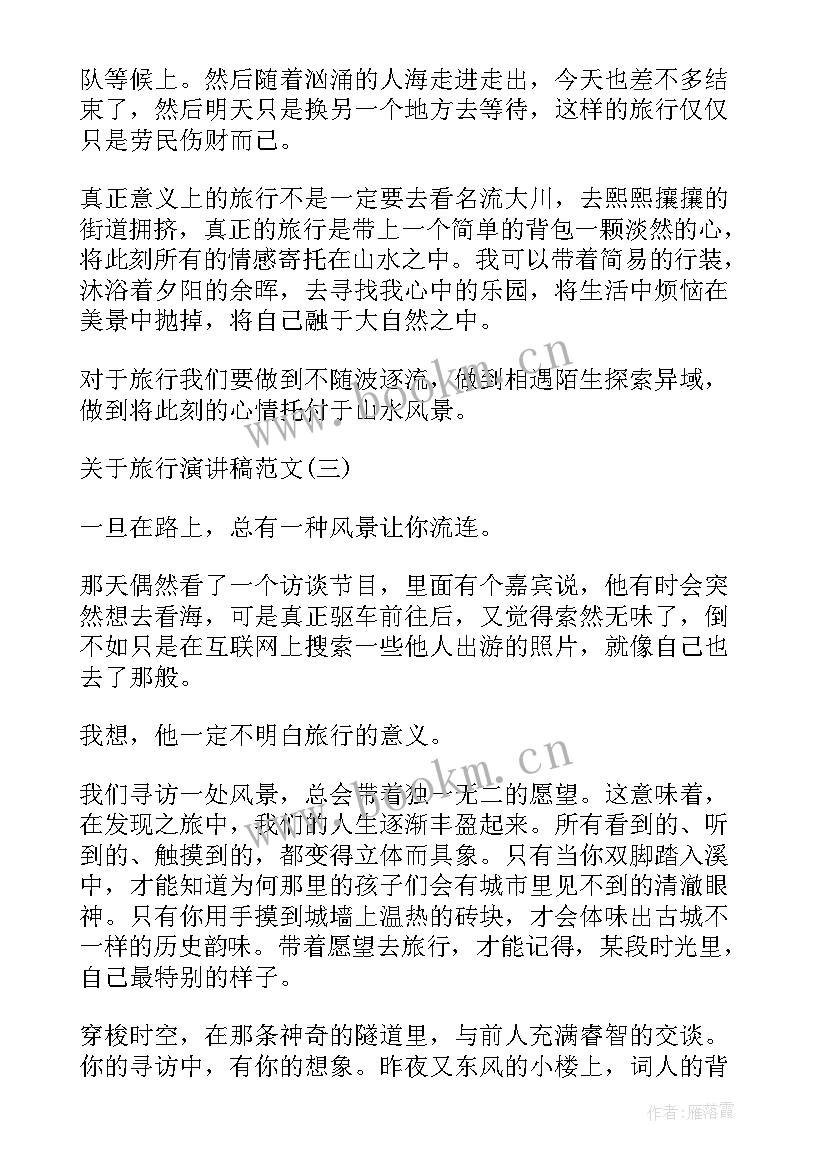 2023年选手英文演讲稿版 英文青春励志的演讲稿(优秀8篇)