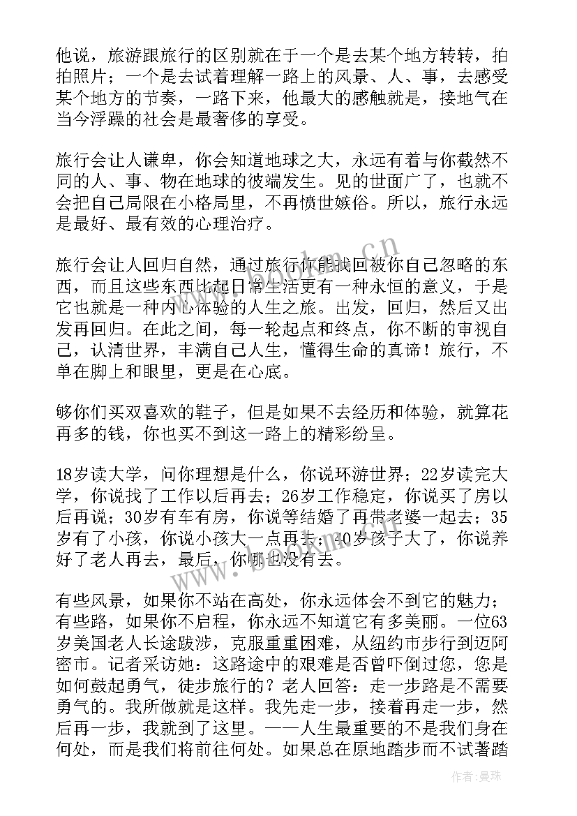 2023年怎样学好英语演讲稿秒(优质5篇)