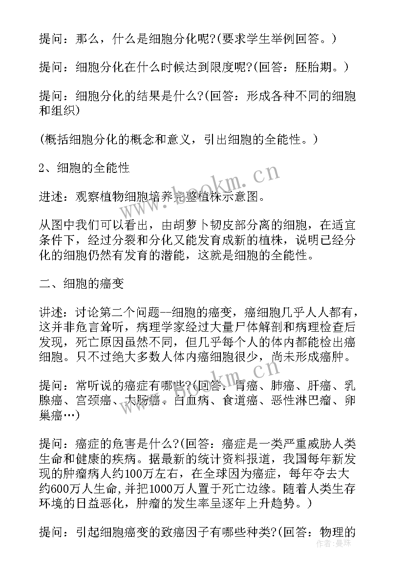 撰写演讲稿写作指导(实用5篇)