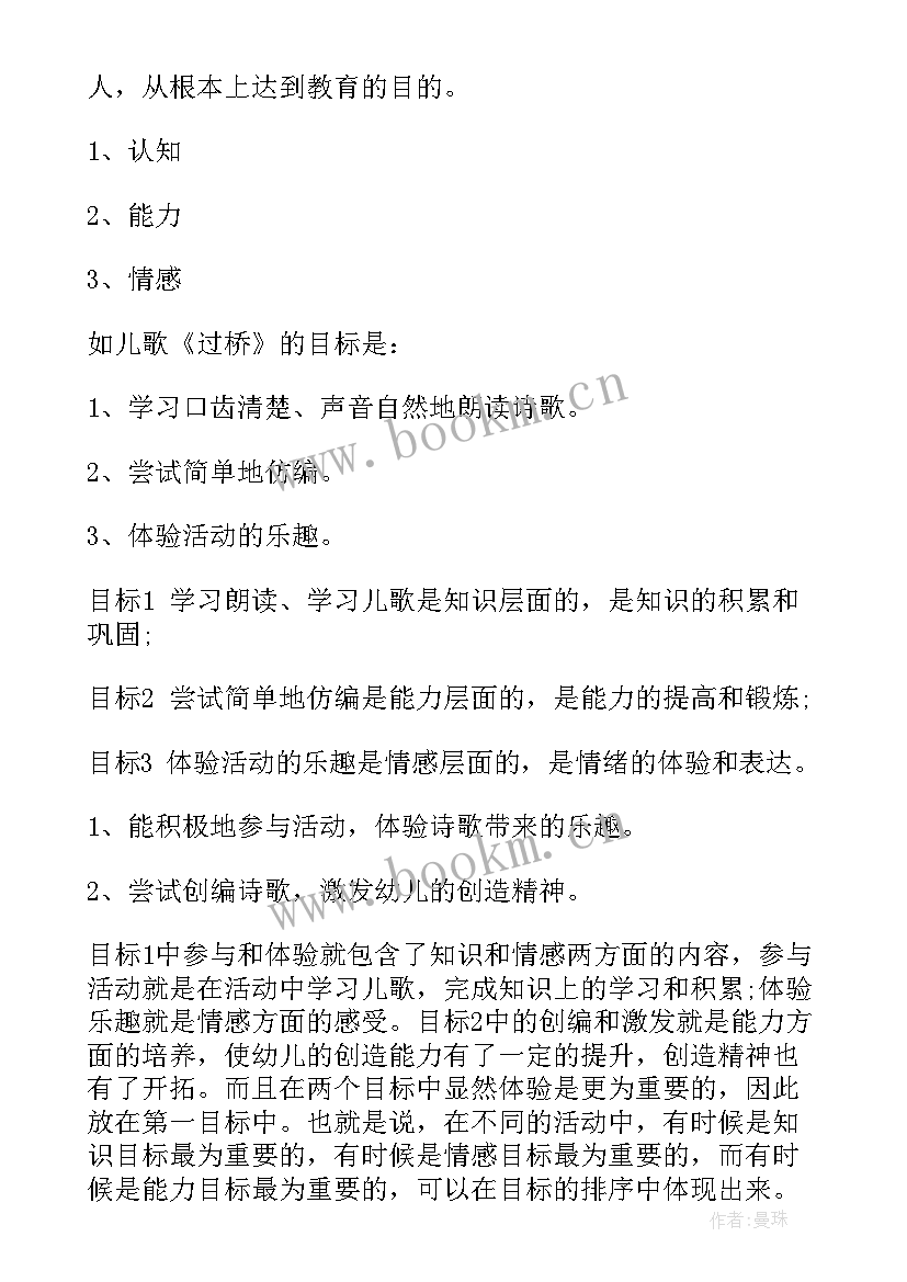 撰写演讲稿写作指导(实用5篇)