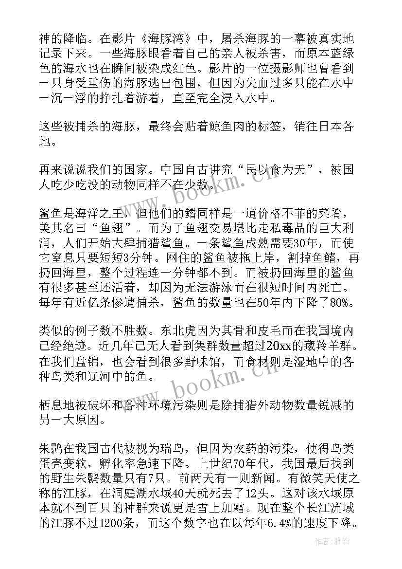 ted演讲文稿(汇总8篇)