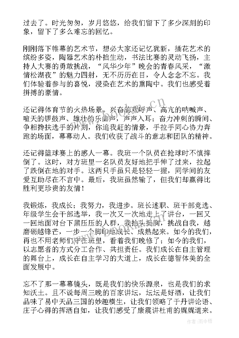 2023年新社工演讲稿(实用5篇)