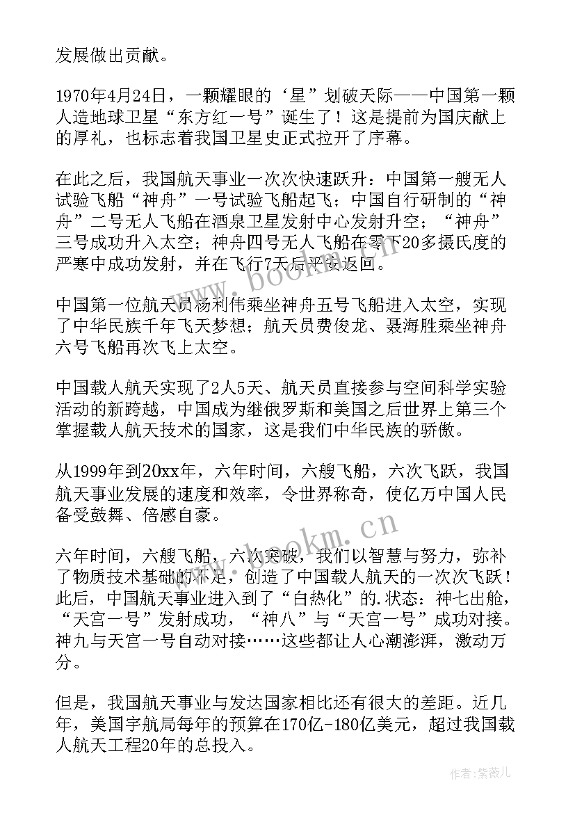 2023年中国英文演讲稿分钟(精选5篇)