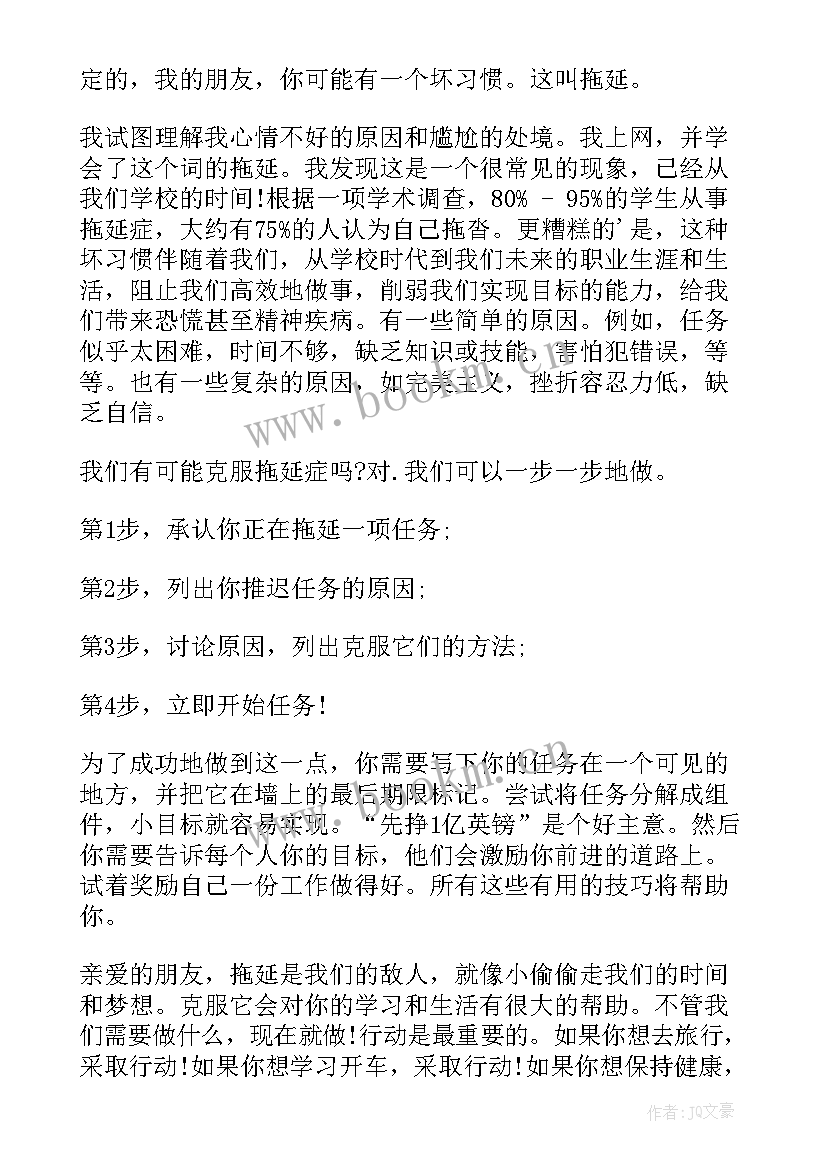 英语演讲字数时间(实用7篇)