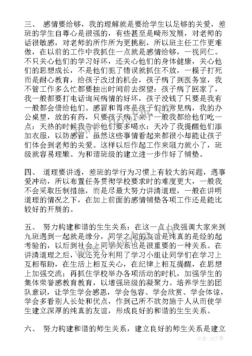 最新技能大赛发朋友圈句子 技能大赛演讲稿(优质5篇)