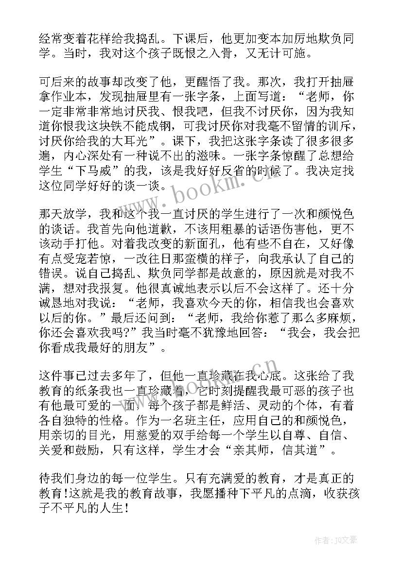 最新技能大赛发朋友圈句子 技能大赛演讲稿(优质5篇)