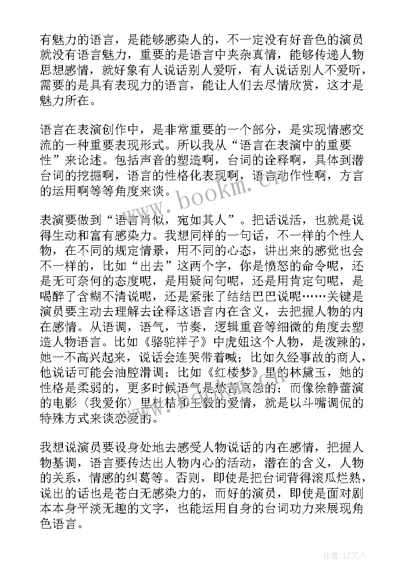 2023年奖学金答辩演讲稿分钟 论文答辩演讲稿(汇总7篇)