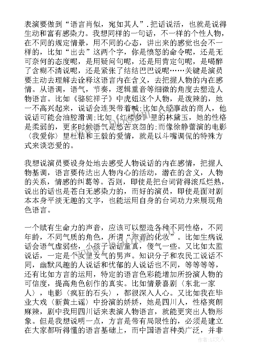 2023年奖学金答辩演讲稿分钟 论文答辩演讲稿(汇总7篇)