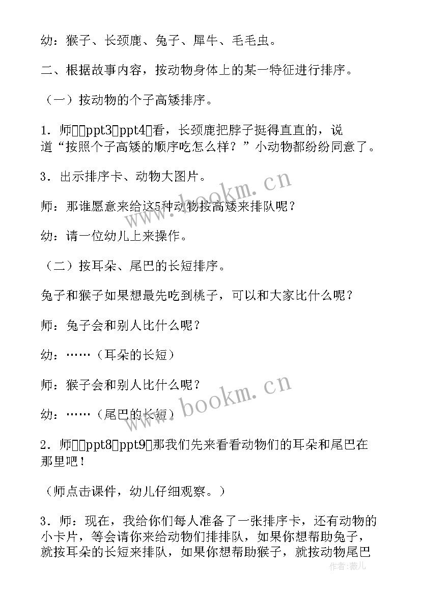 最新吃的演讲稿五分钟(大全7篇)