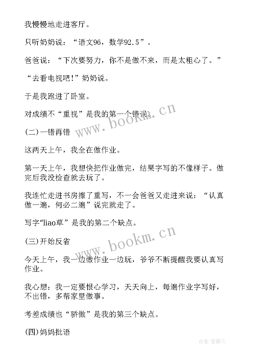 最新发问技巧的演讲 发问与结论高考(优秀8篇)