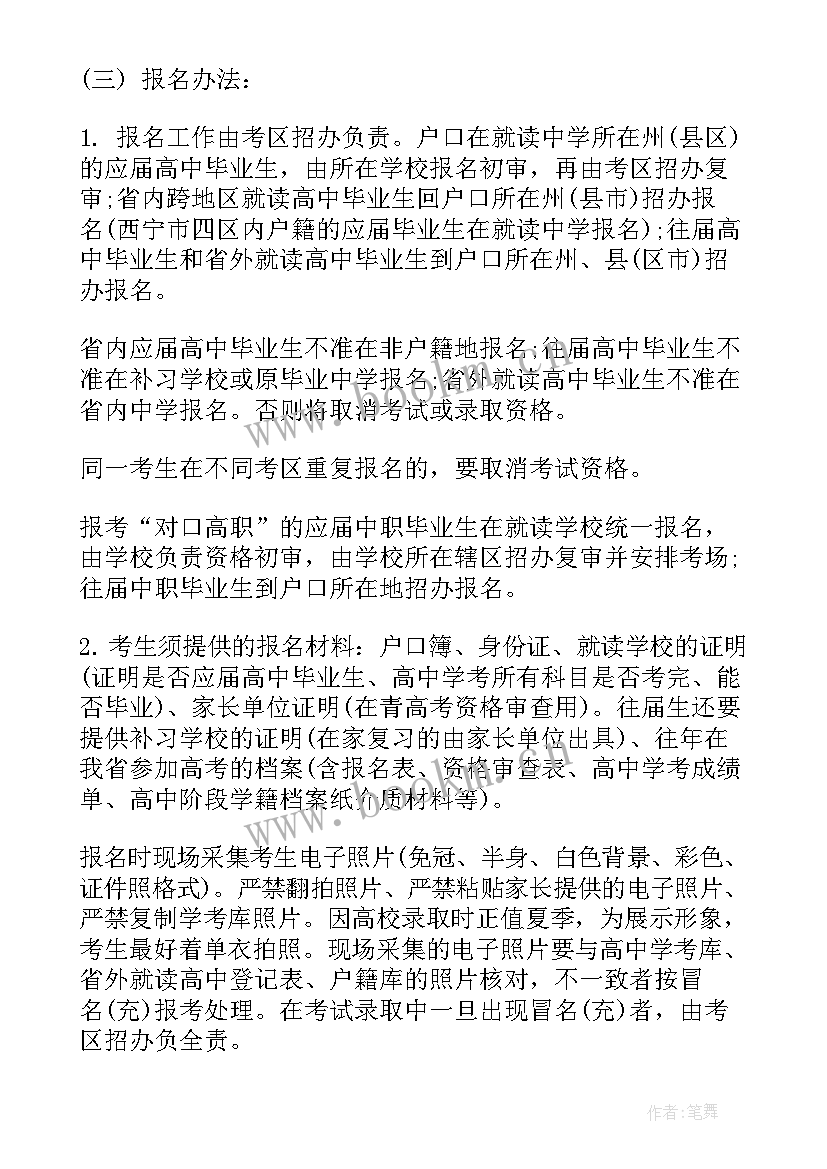 最新演讲稿网址(实用5篇)