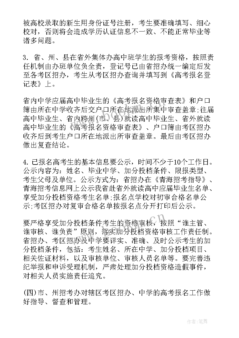 最新演讲稿网址(实用5篇)