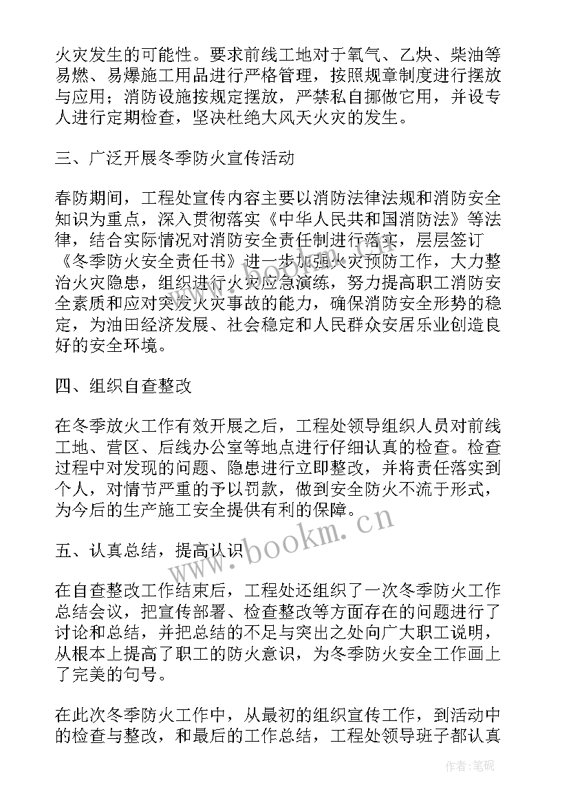 2023年校园安全的事件 校园安全演讲稿(汇总7篇)