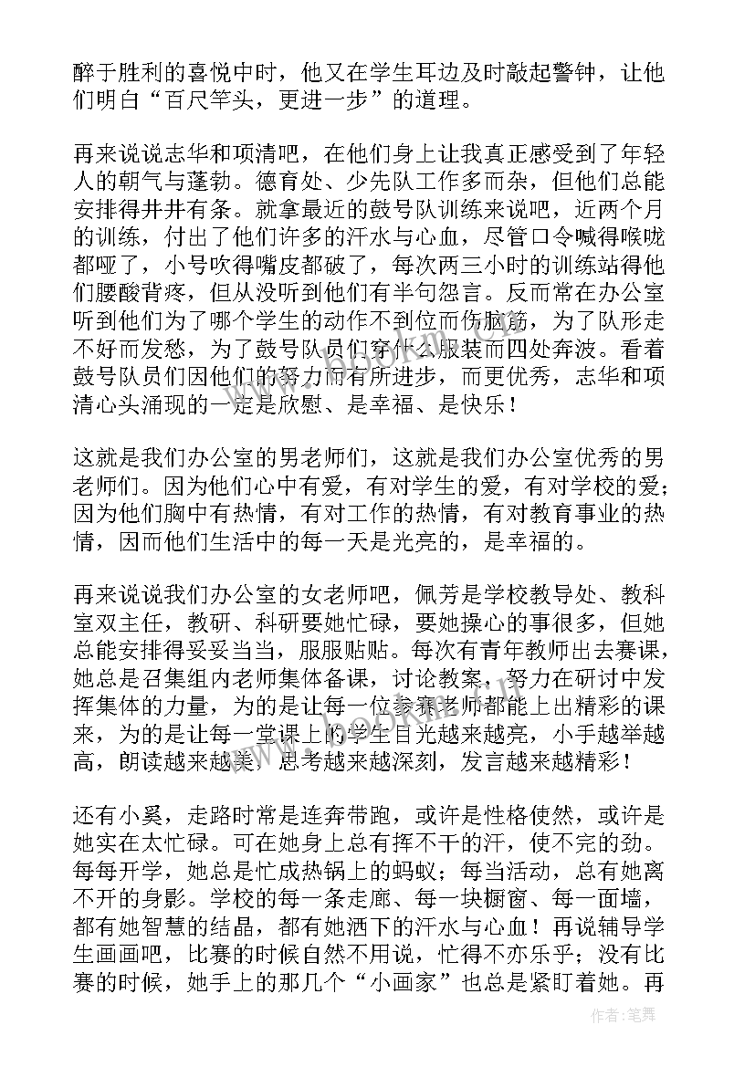 2023年感人的孝道演讲稿 史上最感人的演讲稿(优秀6篇)