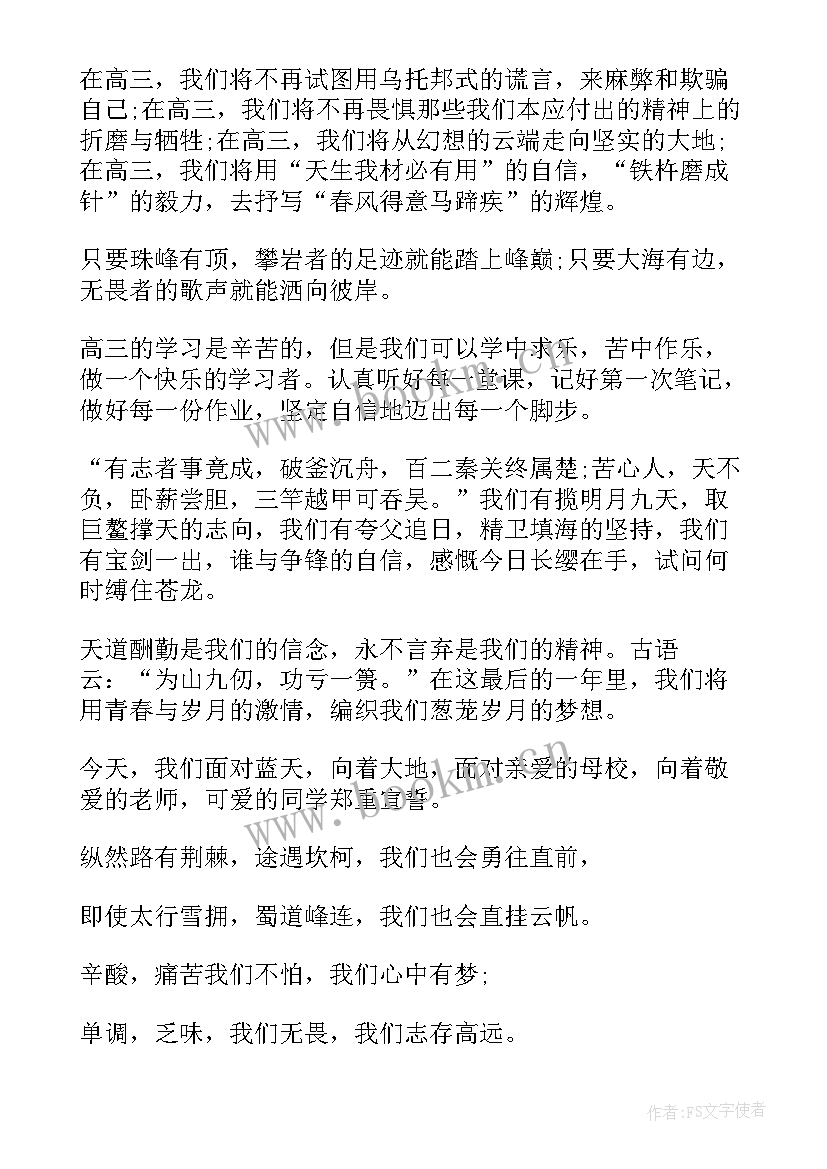 2023年走进大学走进梦想演讲 走进国学经典演讲稿(大全10篇)