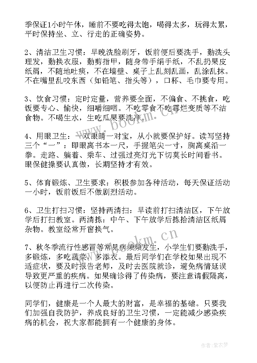 最新认真对待作业的演讲稿(模板5篇)