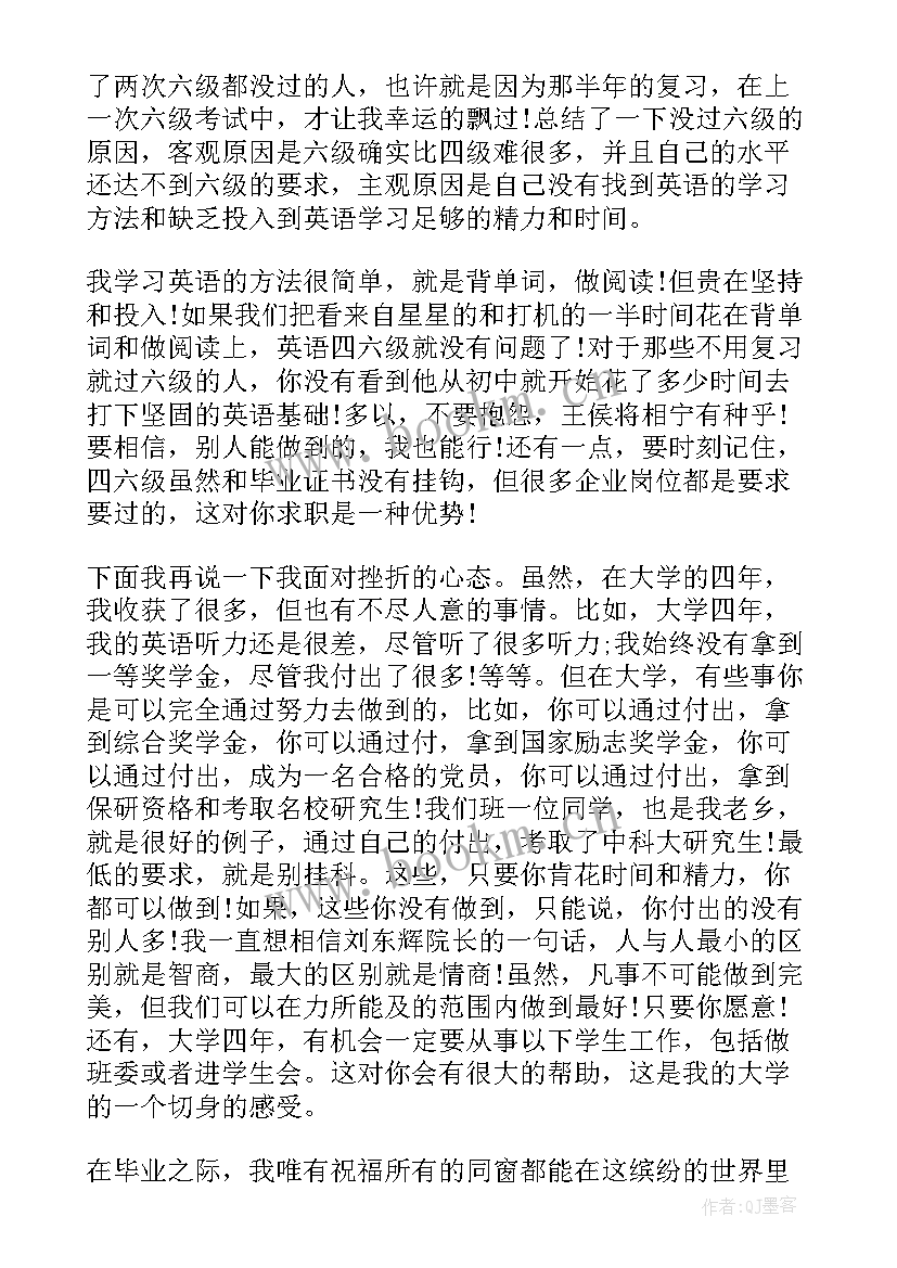 学生抗疫演讲稿 中学生演讲稿中学生演讲稿演讲稿(优秀10篇)