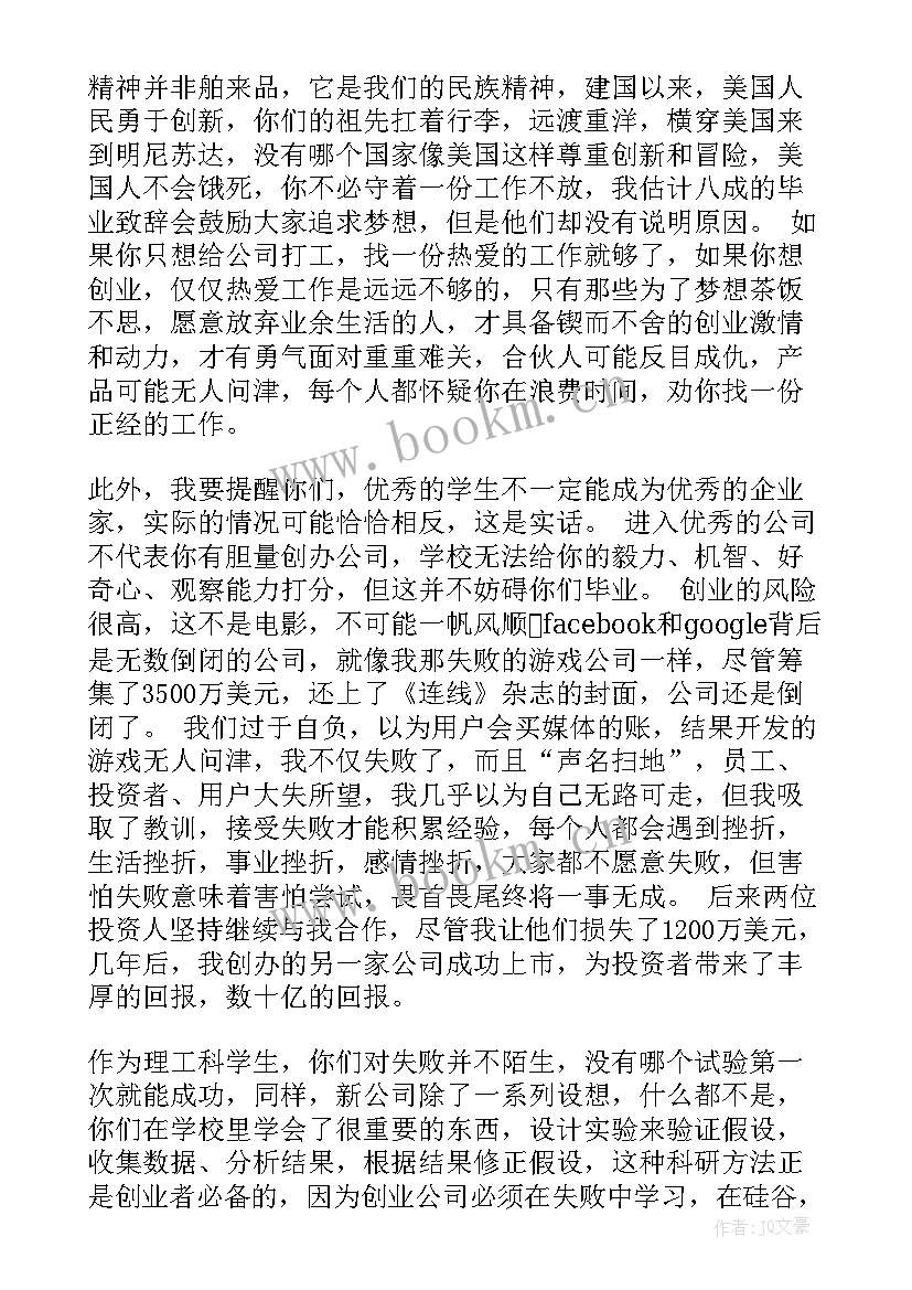 有争论性的演讲话题(大全8篇)