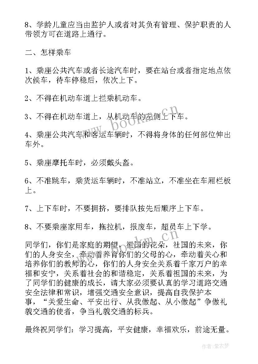 最新魔方的英语演讲稿 英文演讲三分钟演讲稿(实用6篇)