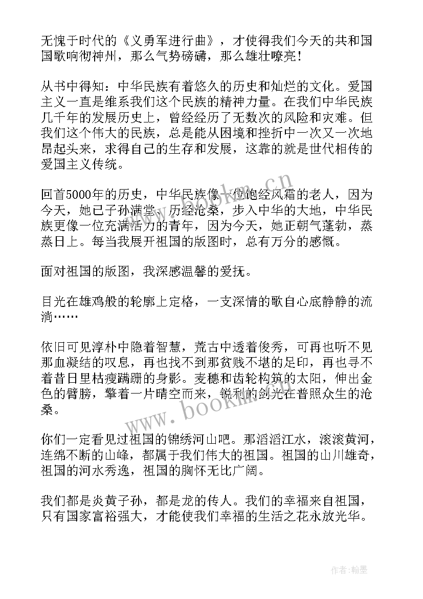 2023年歌颂阳城的演讲稿三分钟 歌颂家乡演讲稿(精选7篇)