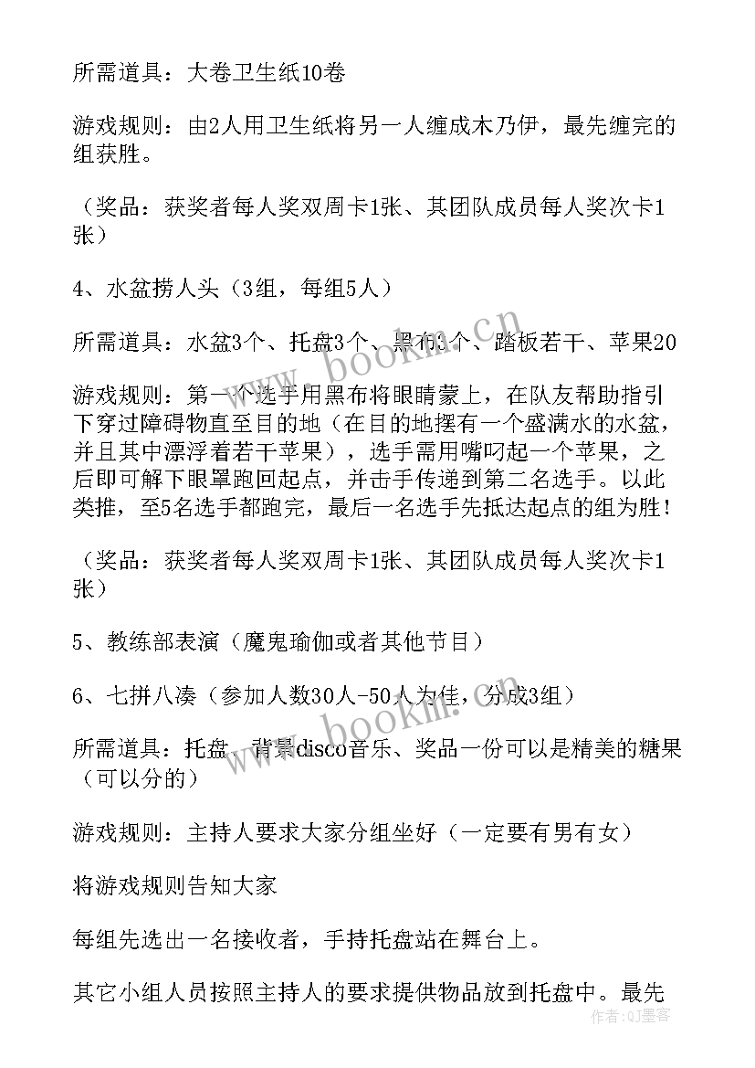 2023年音乐培训机构教学管理制度(实用5篇)