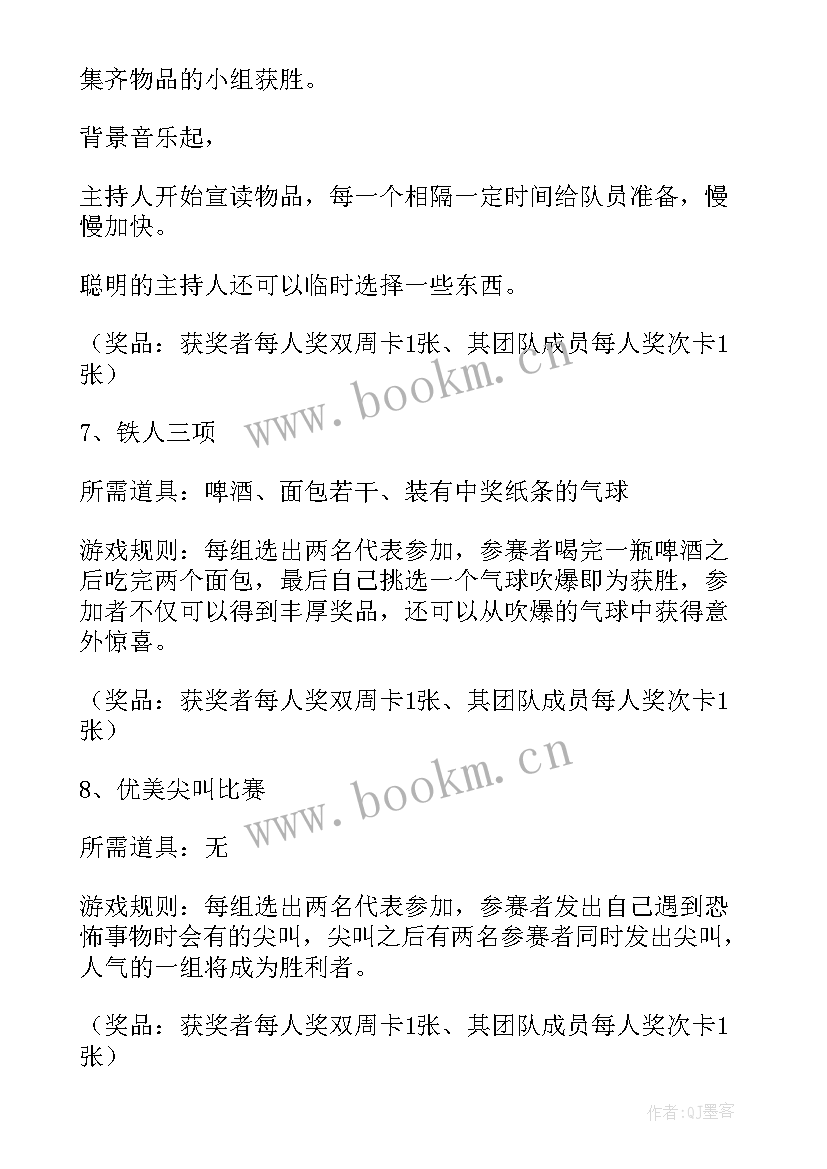 2023年音乐培训机构教学管理制度(实用5篇)