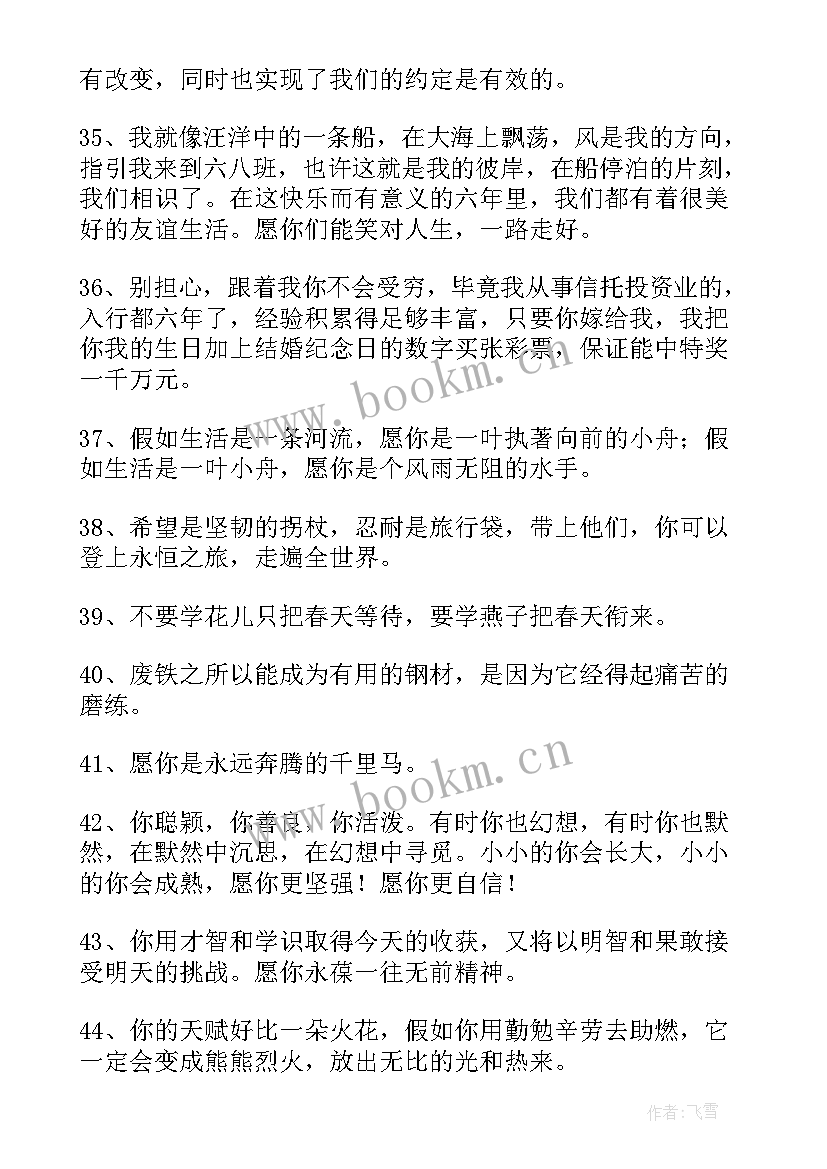 2023年演讲深情并茂(汇总10篇)