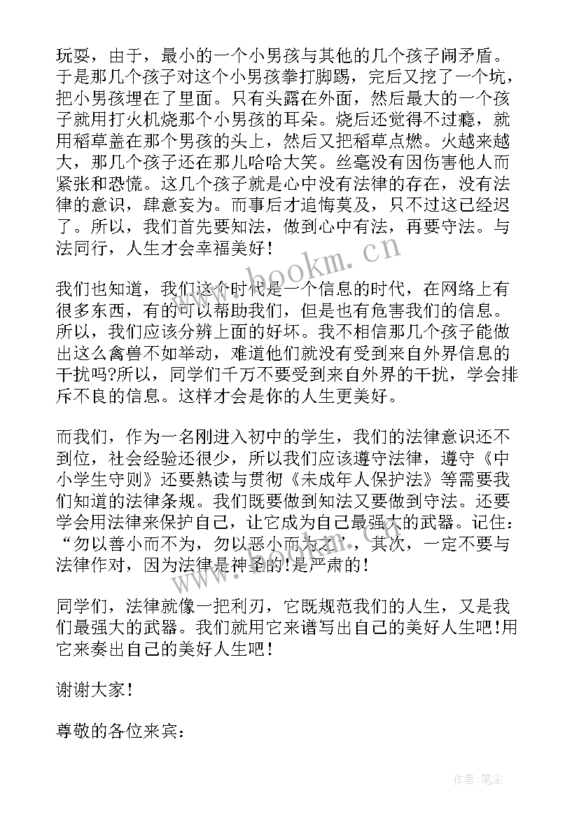 宣传学校的演讲稿(优质5篇)