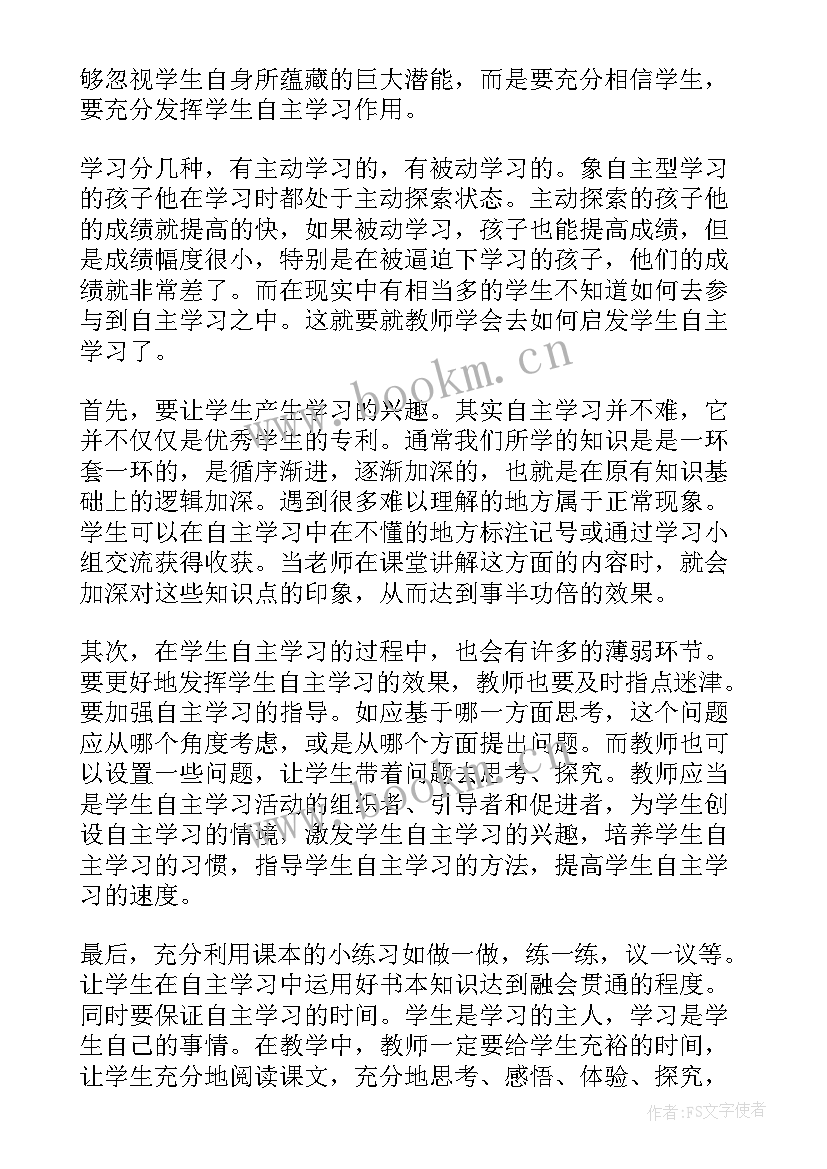 鼓励大学新生的励志名言(优质5篇)