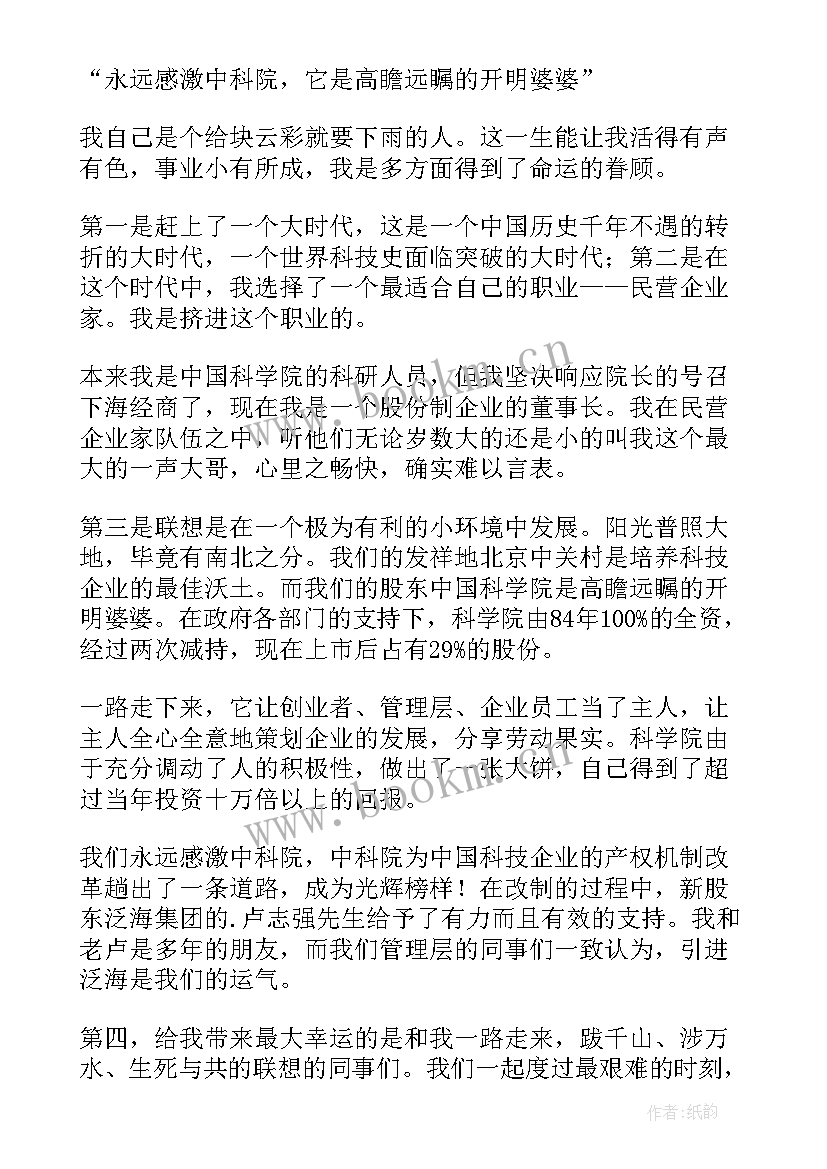 最新快乐生活英文演讲稿三分钟(优秀5篇)