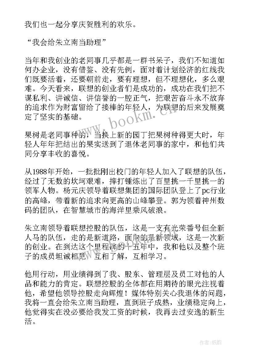 最新快乐生活英文演讲稿三分钟(优秀5篇)