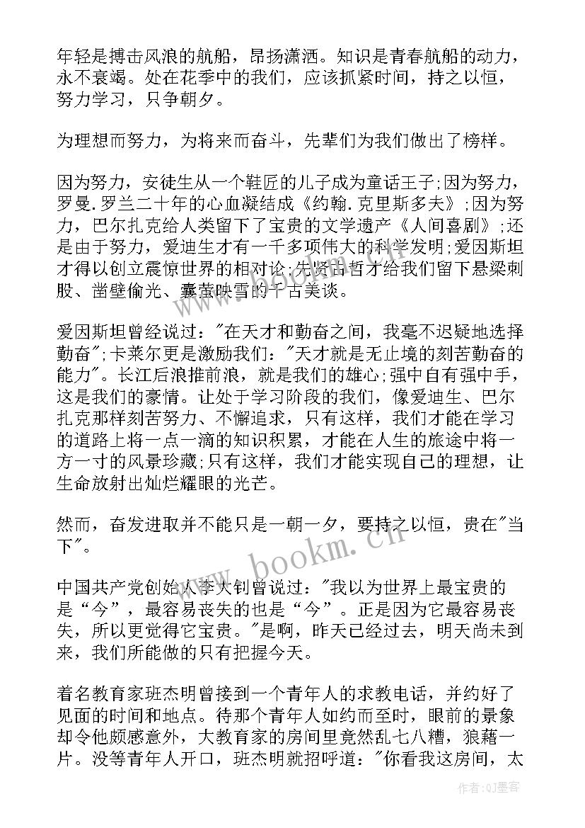 自信演讲稿有故事(模板6篇)