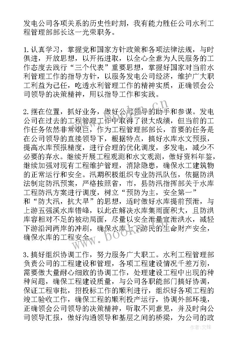 2023年艺术培训汇报演出致辞(精选8篇)