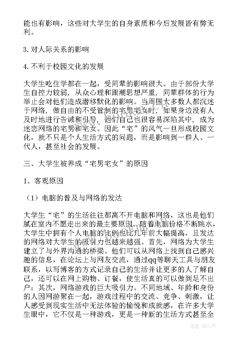 二胎百日宴姐姐演讲稿 父亲节演讲稿英文(实用10篇)