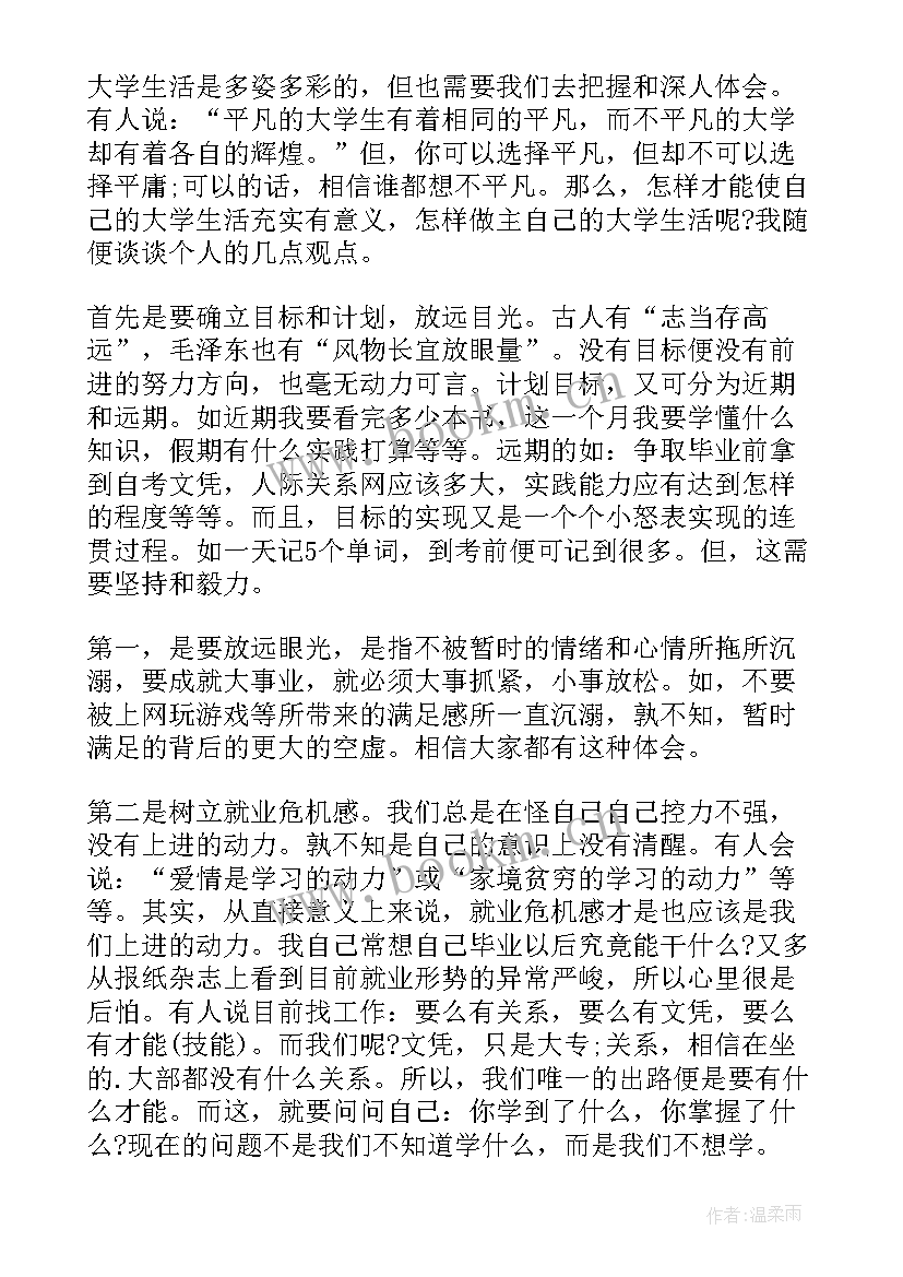 科技馆演讲稿(优秀10篇)