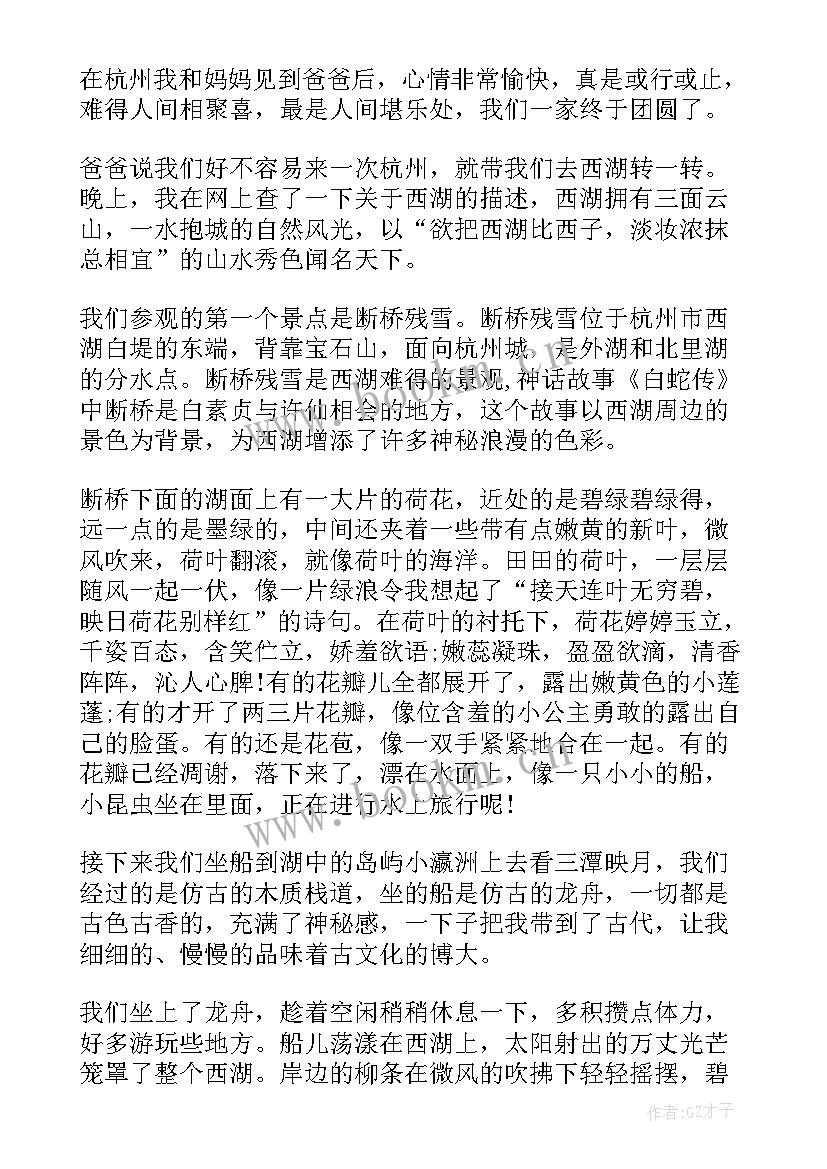 2023年心得体会心得体会格式(优秀7篇)