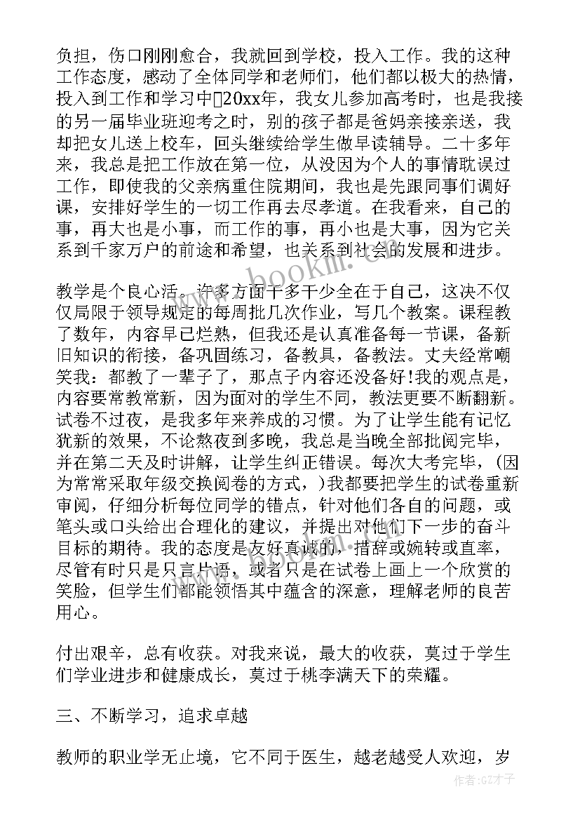 2023年诚信立德演讲稿题目 立德树人演讲稿(模板8篇)