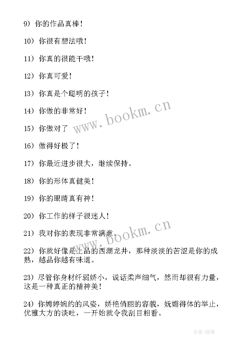 2023年赞美英雄的演讲稿题目(通用7篇)