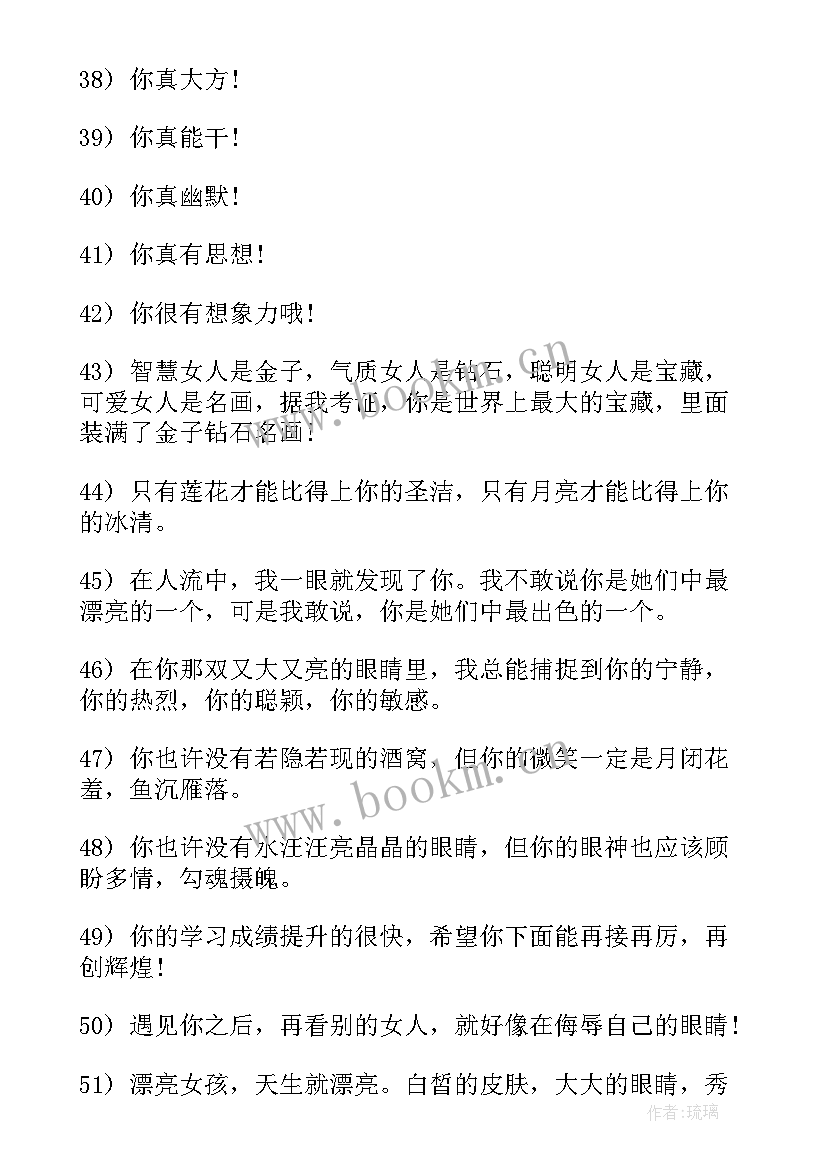 2023年赞美英雄的演讲稿题目(通用7篇)