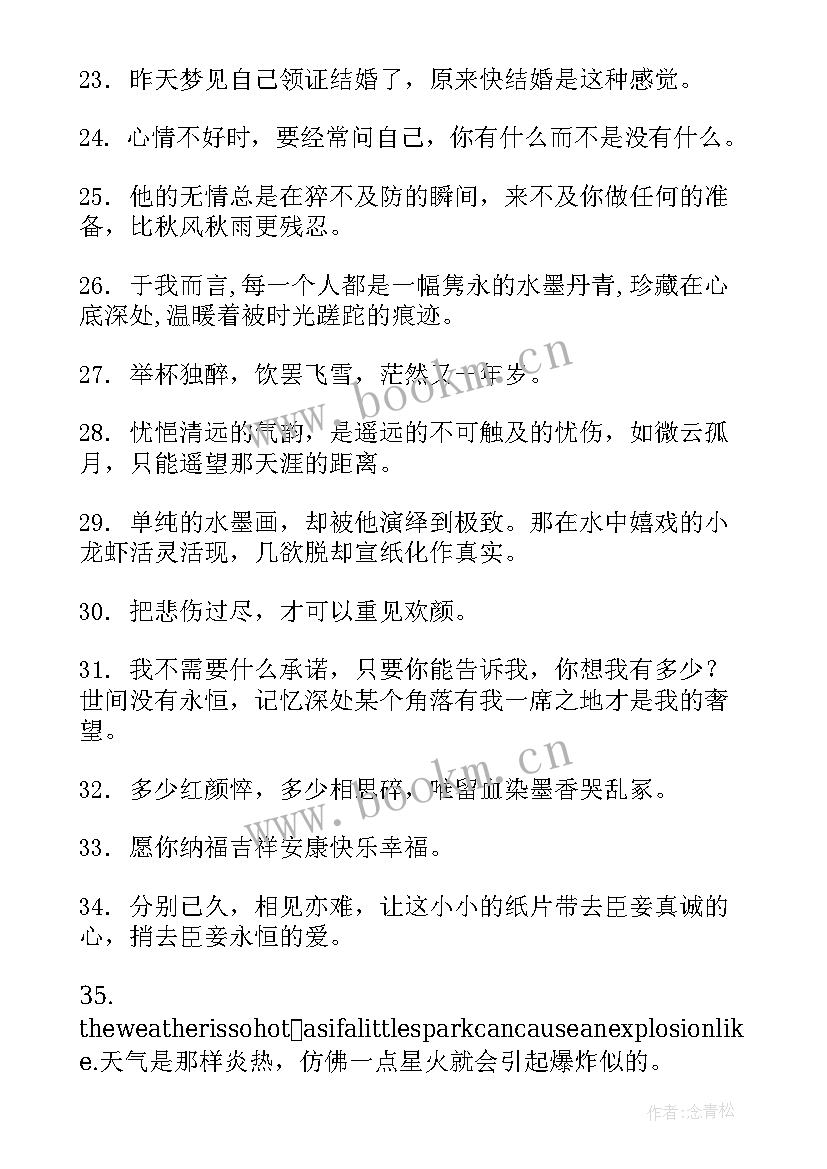 水墨丹青演讲稿(优秀8篇)