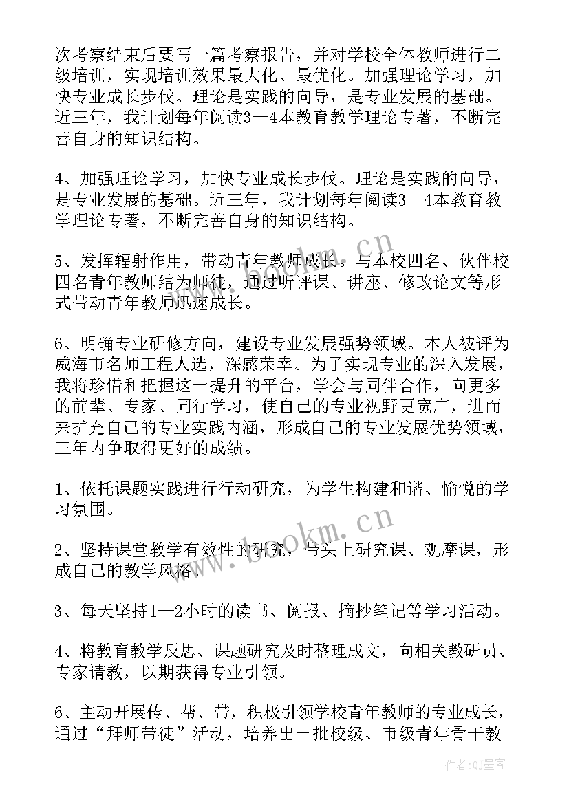 2023年教师职业的演讲稿 热爱教师职业的演讲稿(优质10篇)