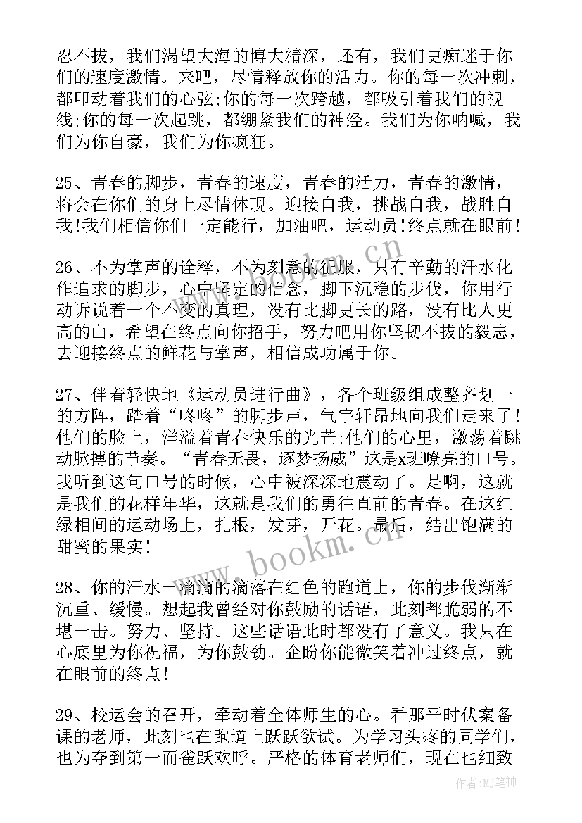 爱校园演讲稿英文翻译 构建和谐校园英文演讲稿(通用8篇)