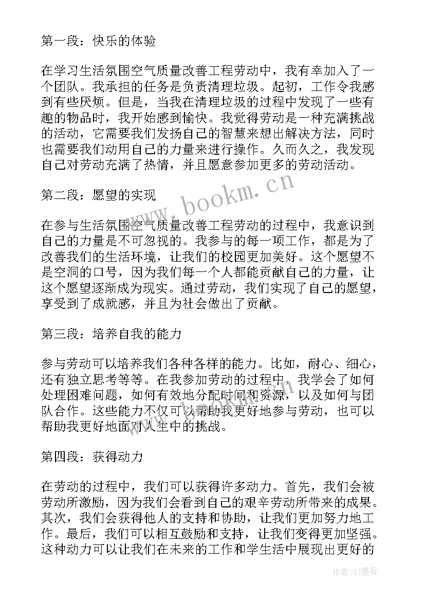 2023年演讲稿生命的价值(优质8篇)