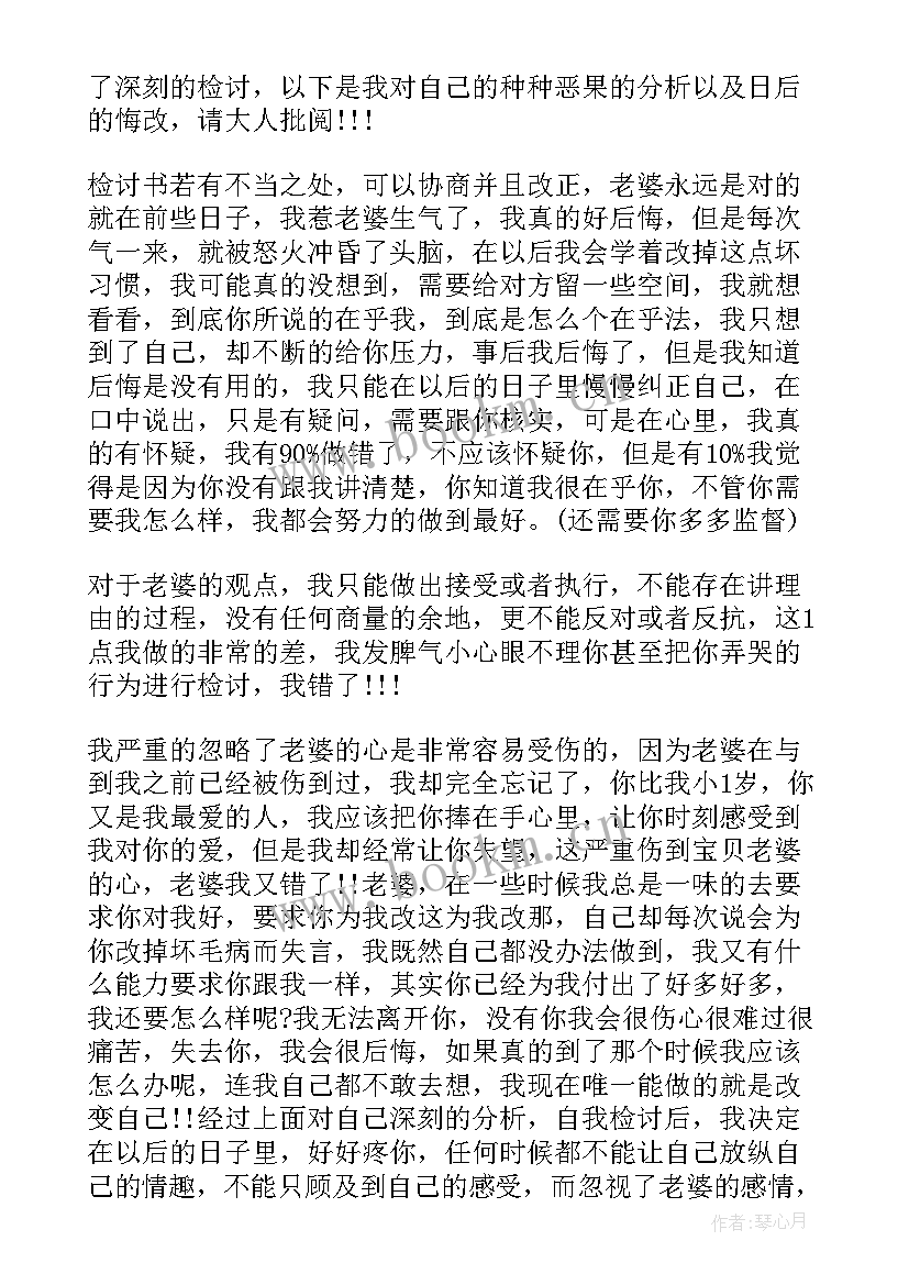 最新不卑不亢的演讲稿题目(模板7篇)