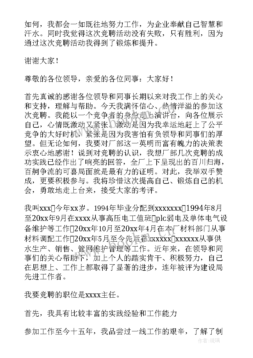 最新欣赏为题演讲(汇总7篇)