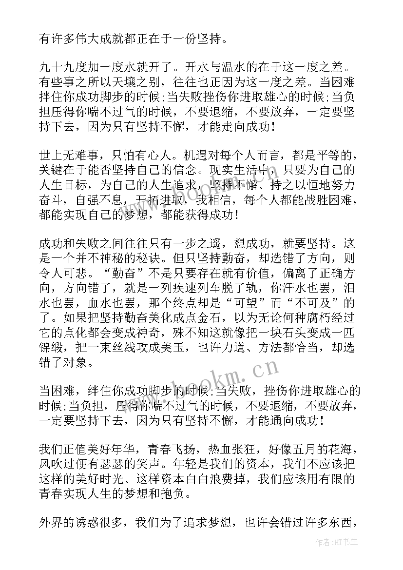 2023年商洛美食演讲稿 谈谈美食演讲稿(汇总9篇)