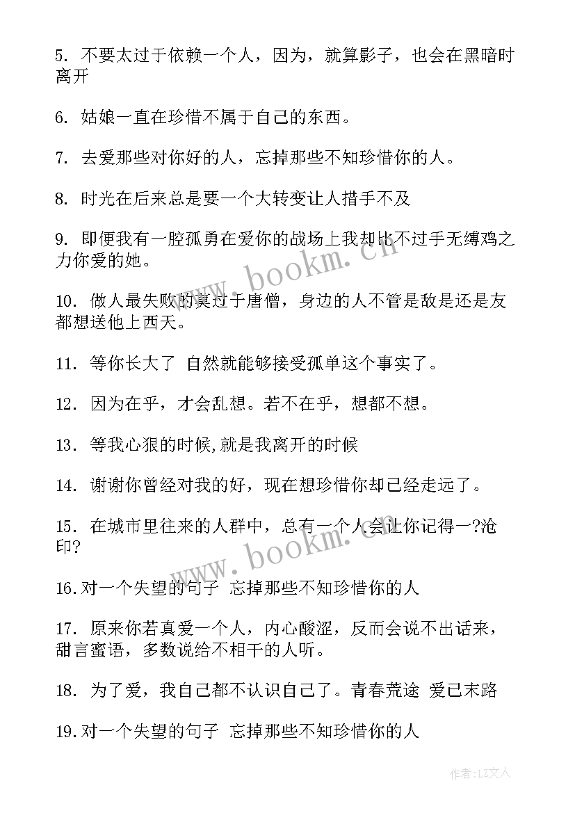 2023年演讲稿不能出现 演讲稿格式演讲稿(汇总10篇)