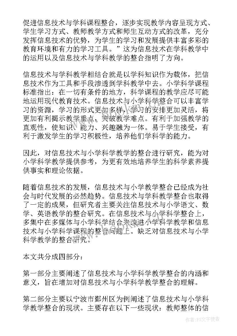 2023年毕业答辩串讲词 毕业答辩演讲稿(优秀5篇)