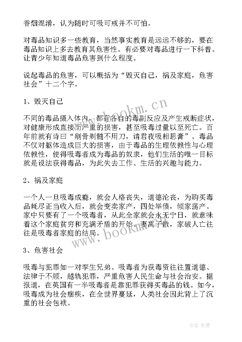 2023年珍惜生命学会感恩演讲稿(大全7篇)