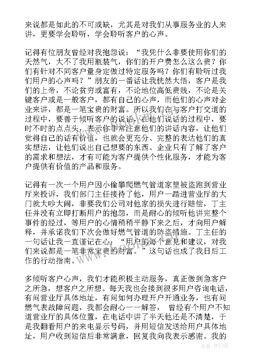 2023年向党表达心声的演讲稿(优质10篇)